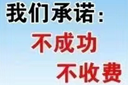 湖里催帐公司